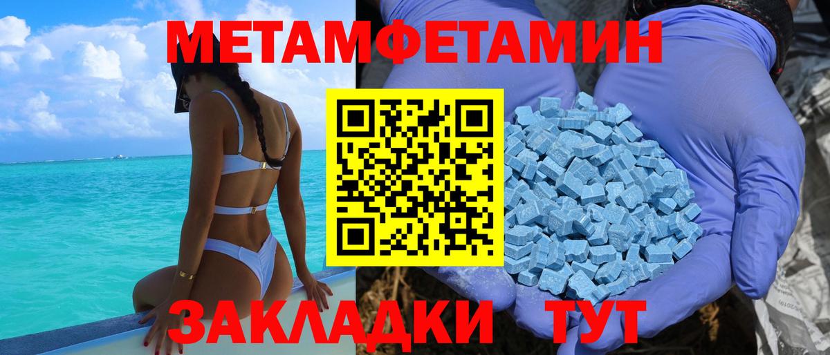 Амфетамин  АМФЕТАМИН Розовый  Вход с VPN  MEGA как зайти  Кимовск 