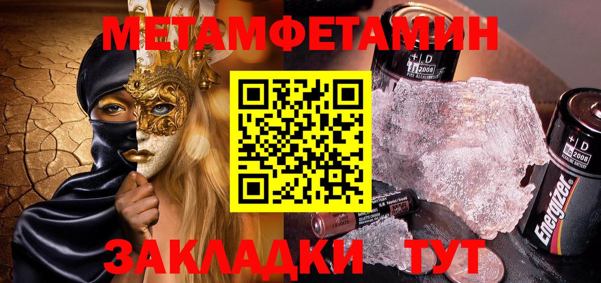 АМФЕТАМИН Premium Кимовск