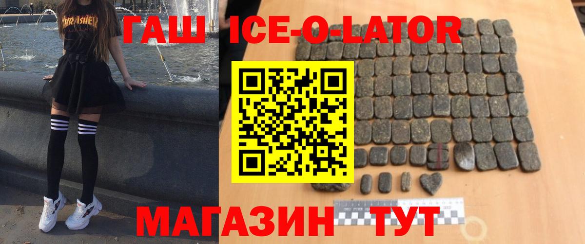 ГАШИШ гашик Кимовск