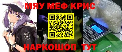 альфа пвп Конаково