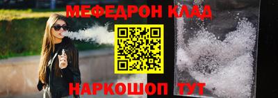сатива Комсомольск-на-Амуре