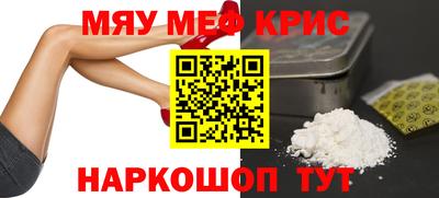 сатива Комсомольск-на-Амуре