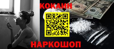 альфа пвп Конаково