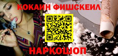 сатива Комсомольск-на-Амуре