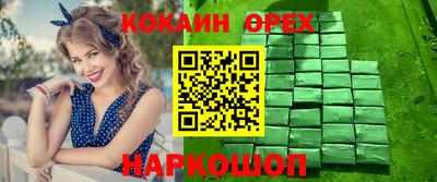 индика Коммунар