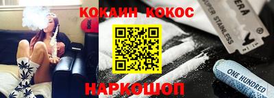 сатива Комсомольск-на-Амуре