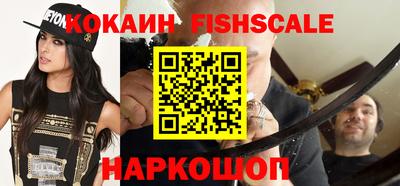 альфа пвп Конаково