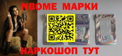 сатива Комсомольск-на-Амуре