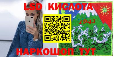 индика Коммунар
