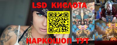 сатива Комсомольск-на-Амуре