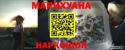альфа пвп Конаково