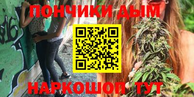 сатива Комсомольск-на-Амуре