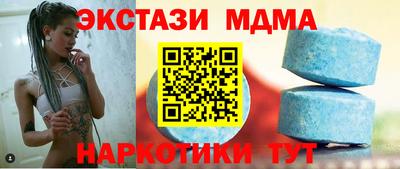 сатива Комсомольск-на-Амуре