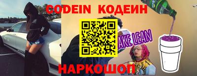 сатива Комсомольск-на-Амуре