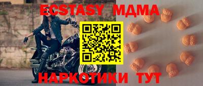 индика Коммунар