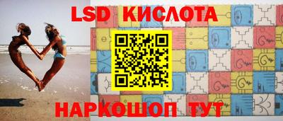 сатива Комсомольск-на-Амуре
