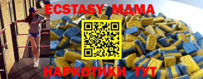 индика Коммунар