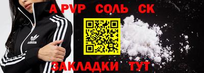 индика Коммунар