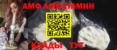 сатива Комсомольск-на-Амуре