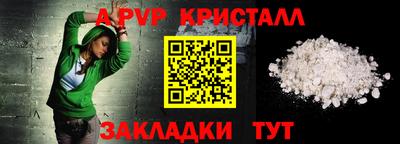 индика Коммунар