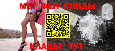 альфа пвп Конаково