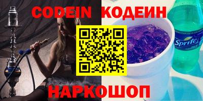 альфа пвп Конаково