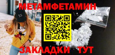 альфа пвп Конаково