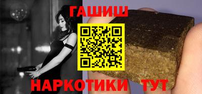 сатива Комсомольск-на-Амуре