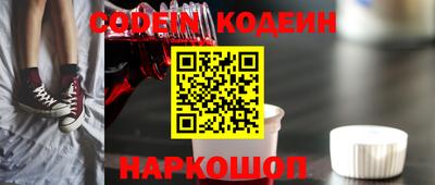 альфа пвп Конаково
