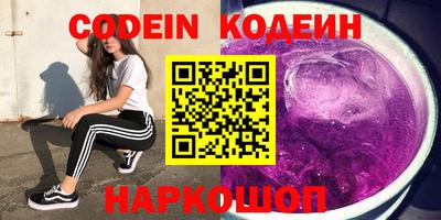 сатива Комсомольск-на-Амуре