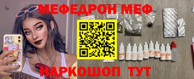 альфа пвп Конаково