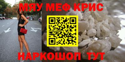 альфа пвп Конаково