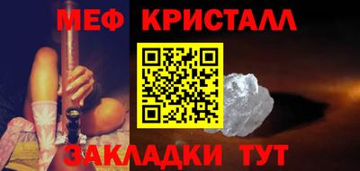 сатива Комсомольск-на-Амуре