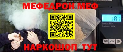 альфа пвп Конаково