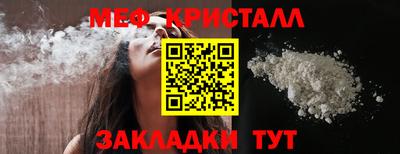 сатива Комсомольск-на-Амуре
