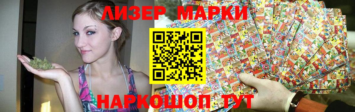 LSD-25 экстази ecstasy  Вход с VPN  LSD-25 экстази ecstasy  Кимовск 