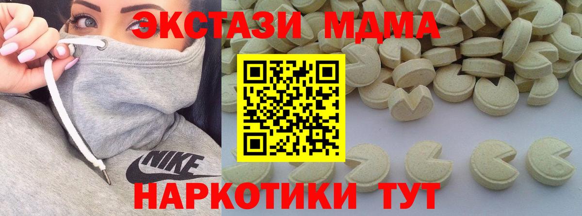 MDMA Molly Кимовск