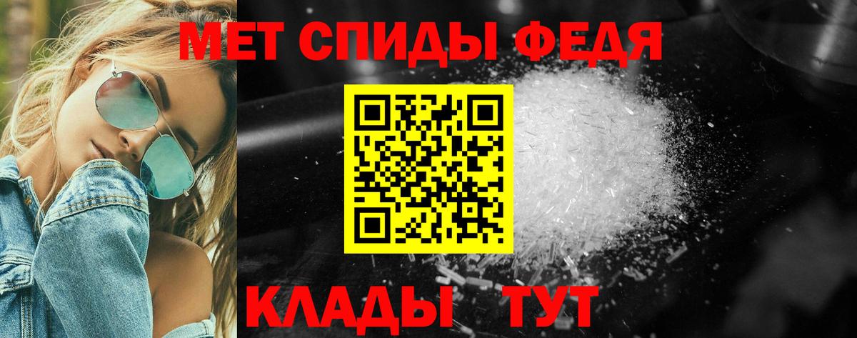 Кимовск  Метамфетамин Methamphetamine  Вход с VPN 