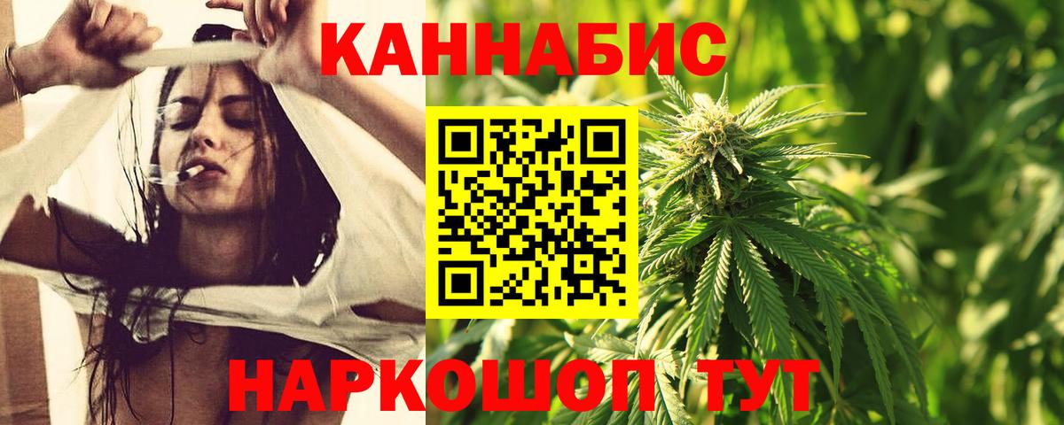 Конопля план Кимовск