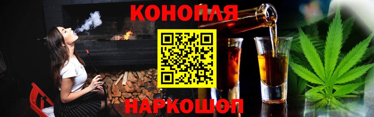 Кимовск  Бошки Шишки LSD WEED  Каннабис конопля  Вход с VPN  Каннабис Amnesia 